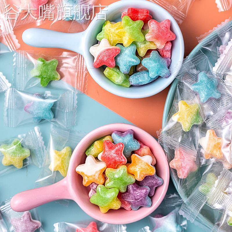 幼儿园糖果国货心形糖水果味硬糖儿童糖果五角星糖小零食散装