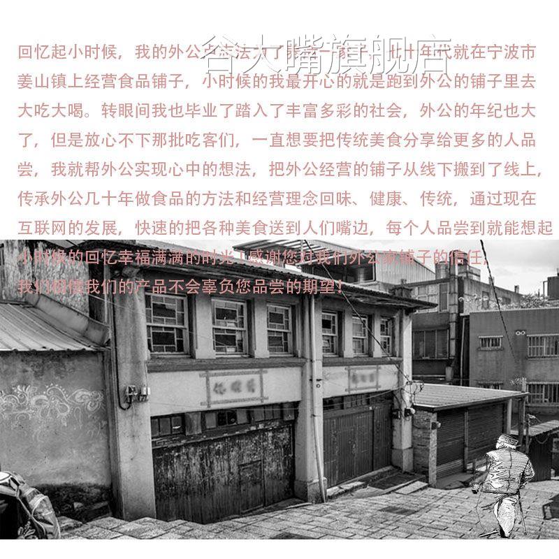 小时候的回忆宁波三北豆酥糖传统手工糕点黑麻酥糖小吃零食麻酥糖