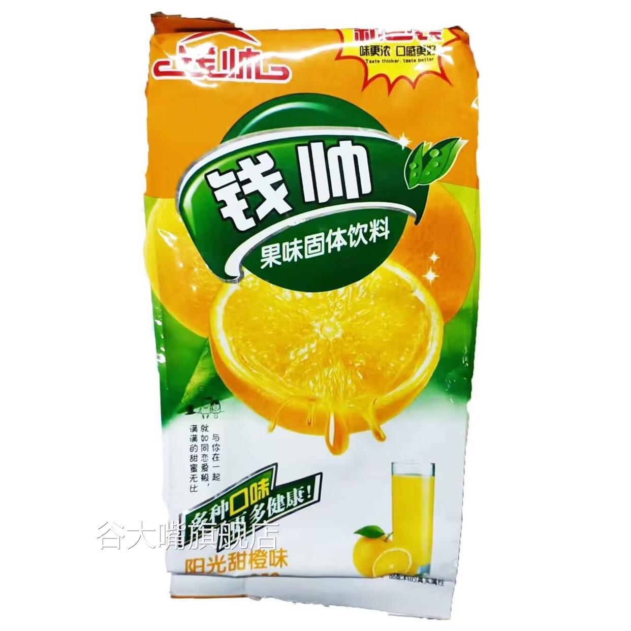凤梨粉东北冷面调味粉钱帅速溶果味粉凤梨晶速溶冷面调味汤商用菠