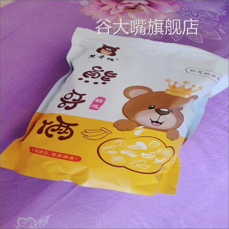 熊哥俩咖啡玉米豆250g/1000g/包邮香脆酥黄金豆爆米花休闲办公