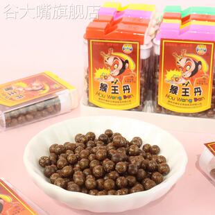 猴王丹酸甜可口陈皮丹网红丹80后经典怀旧老零食品金猴丹话梅丹