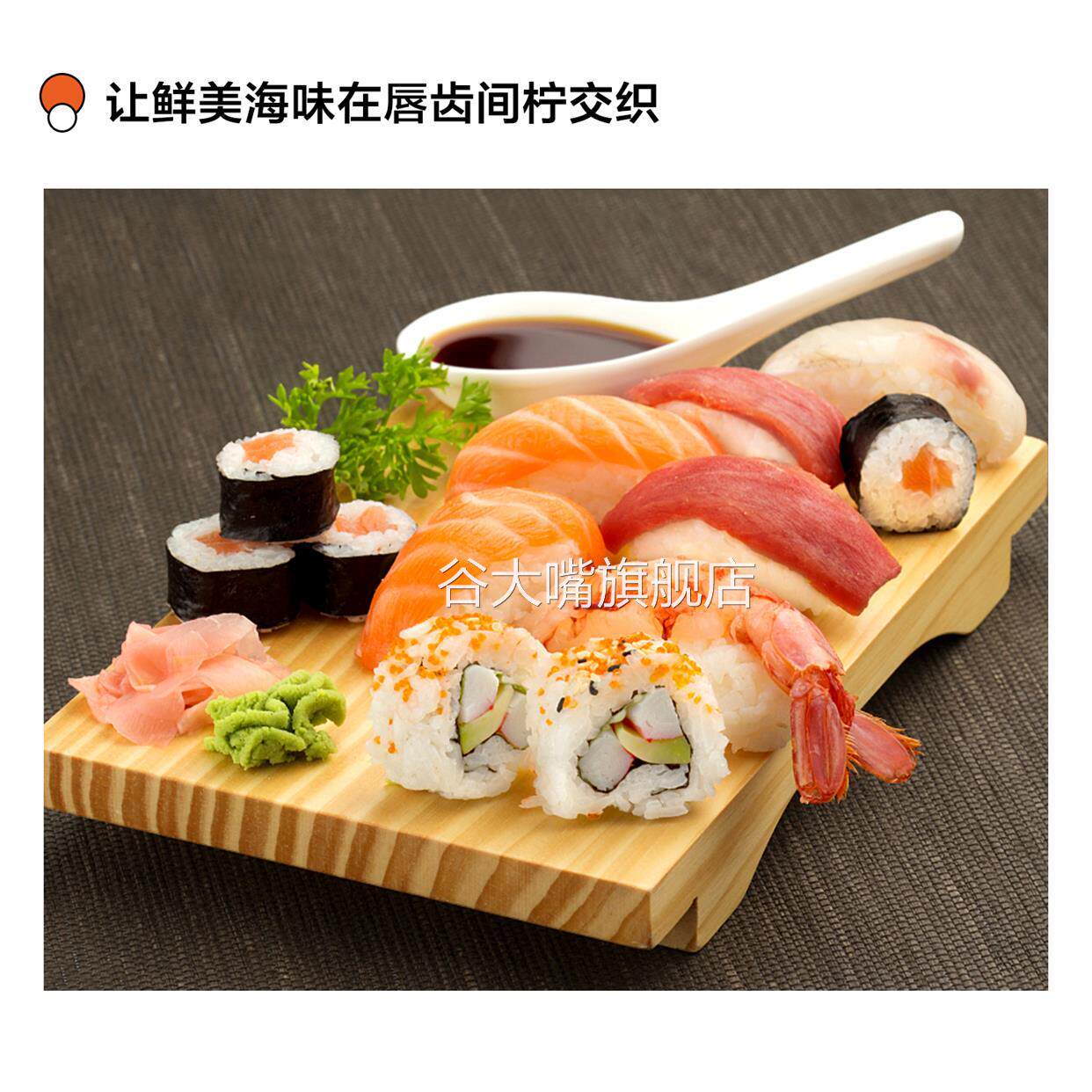 寿司材料专用食材做紫菜包饭配料萝卜醋工具套装海苔寿司套餐全套