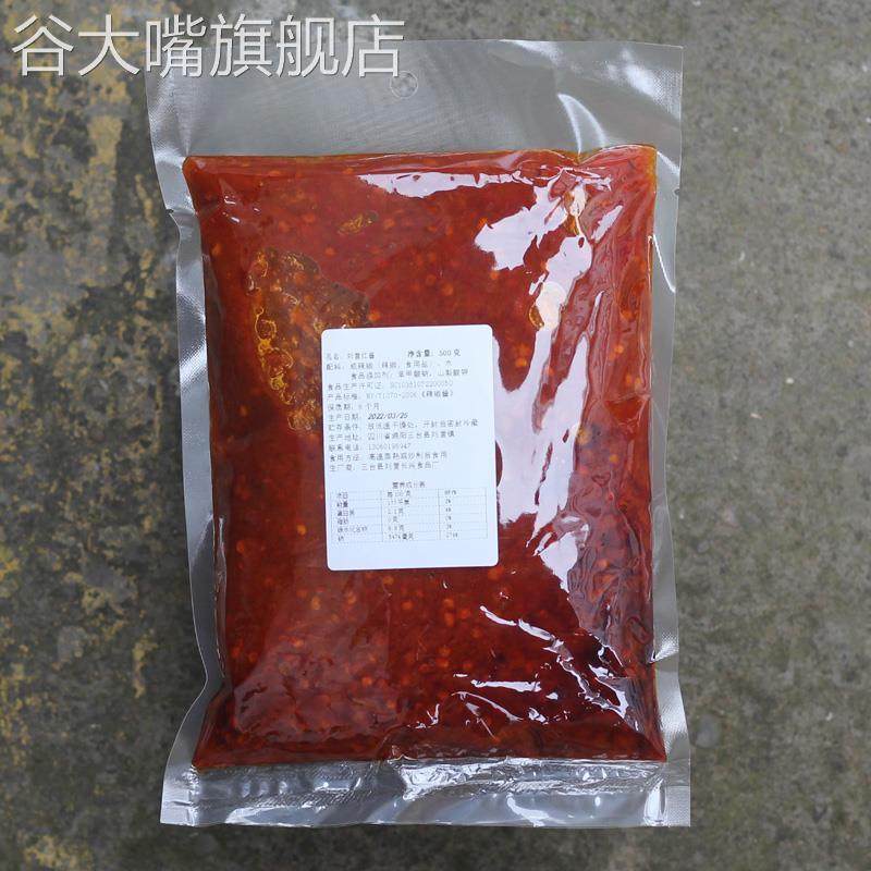 刘营红酱 三台特产辣椒酱 绵阳米粉炒料中餐火锅专用酱料调料500g