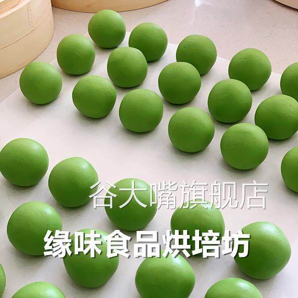 上海乔康原料麦青汁麦苗汁麦草汁艾草青团水专用 500ml小瓶装家庭