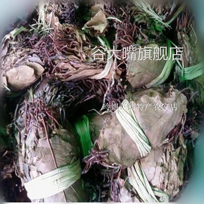 棠梨叶塘梨叶禾梨叶糖梨叶无硫野 生棠梨砖茶原叶新非山楂叶