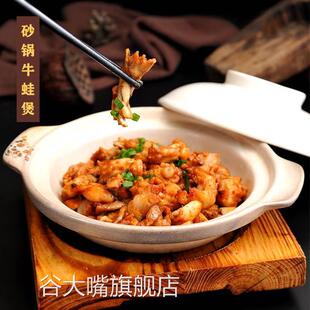 沙姜啫啫酱广式啫啫煲酱砂锅恺爷生啫酱家用调味料秘制商用旗舰店