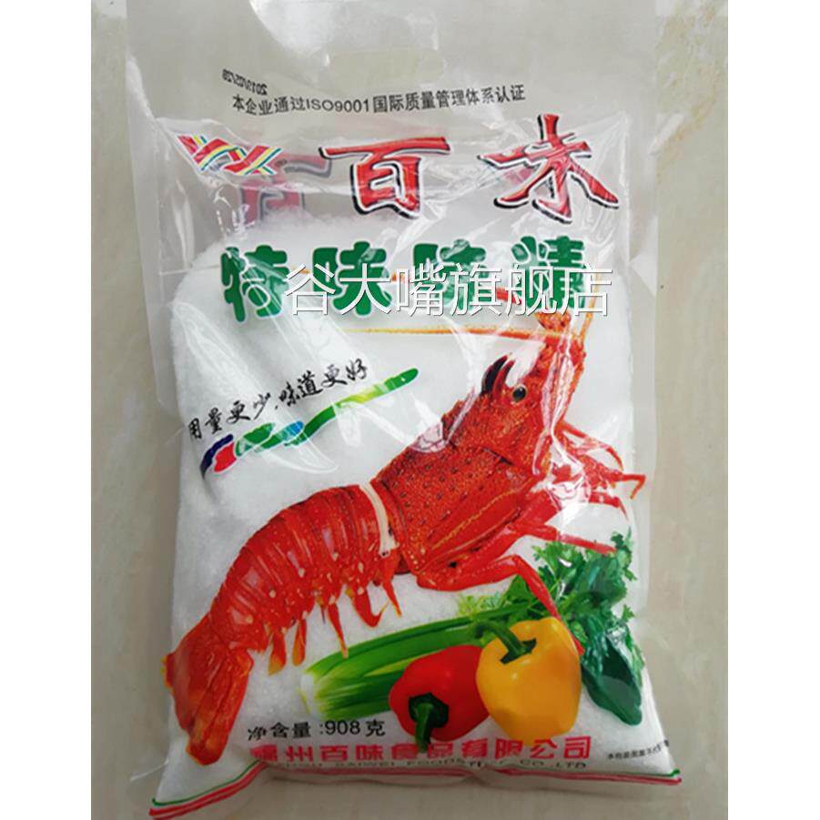 福州百味味精百味特味味精908克X3包福建调味料加鲜加盐味精
