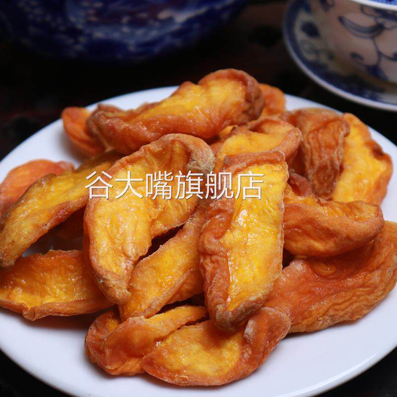 井冈山黄桃干无添加农家特产天然原味红心桃子干水果干果脯蜜饯