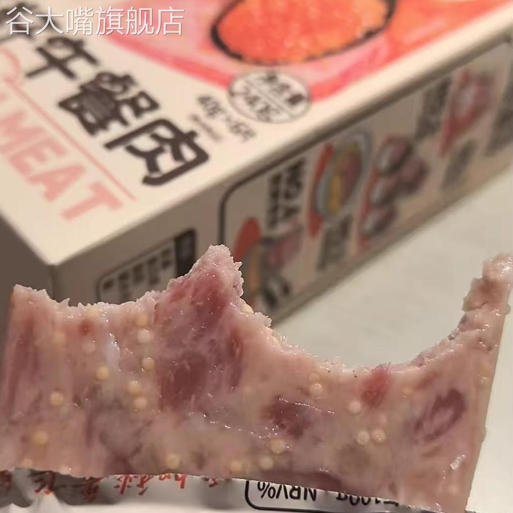 秘鲁飞鱼籽午餐肉独立包装开袋即食三明治夜宵宿舍办公室零食