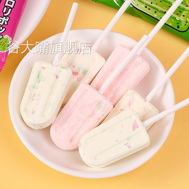 跳跳奶棒糖雪糕奶棒糖棒棒糖儿时小零食高颜值喜糖婚糖休闲食品
