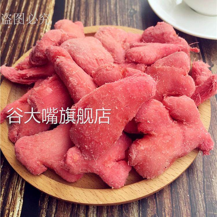 湖南特产红姜片块丝坨紫苏杨梅姜金梅姜超辣咸甜辣五味红姜片包邮