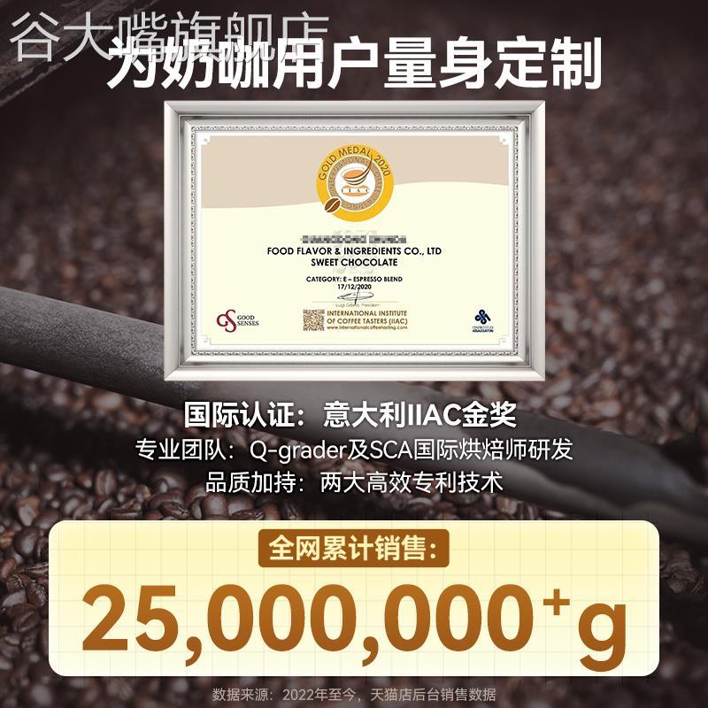 布雷克咖啡cafebreak甜黑巧精品咖啡豆中深烘焙意式多种咖啡图片