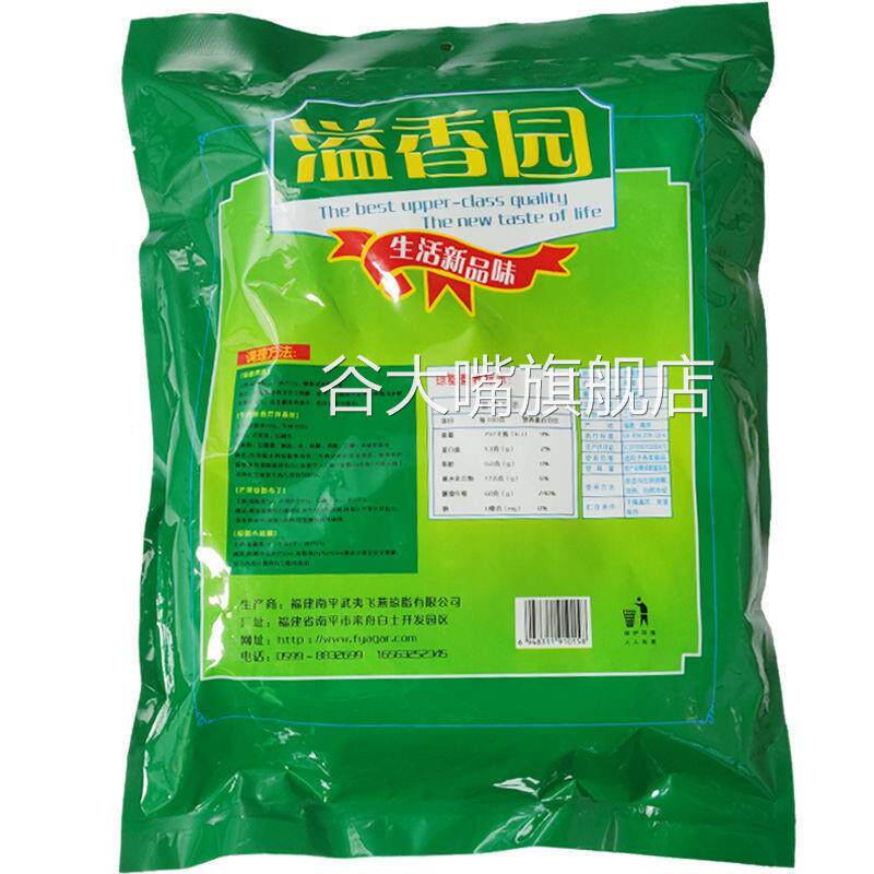 食用琼脂条粉食品级袋装170克包邮果冻粉凉拌杏仁豆腐原料寒天粉