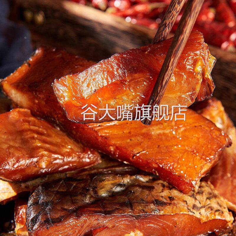 腊鱼湖南特产正宗农家自制烟熏腌鱼咸鱼干草鱼块湖北四川腊肉干货