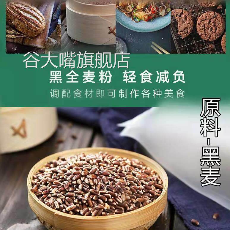 大列巴面包俄罗斯正宗风味黑麦无油无糖官方旗舰店早餐零食品1斤