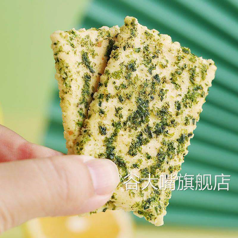 咖食秋海苔味饼干咸味饼干盐味苏打蔬菜苔菜紫菜饼干酥脆饼小包装