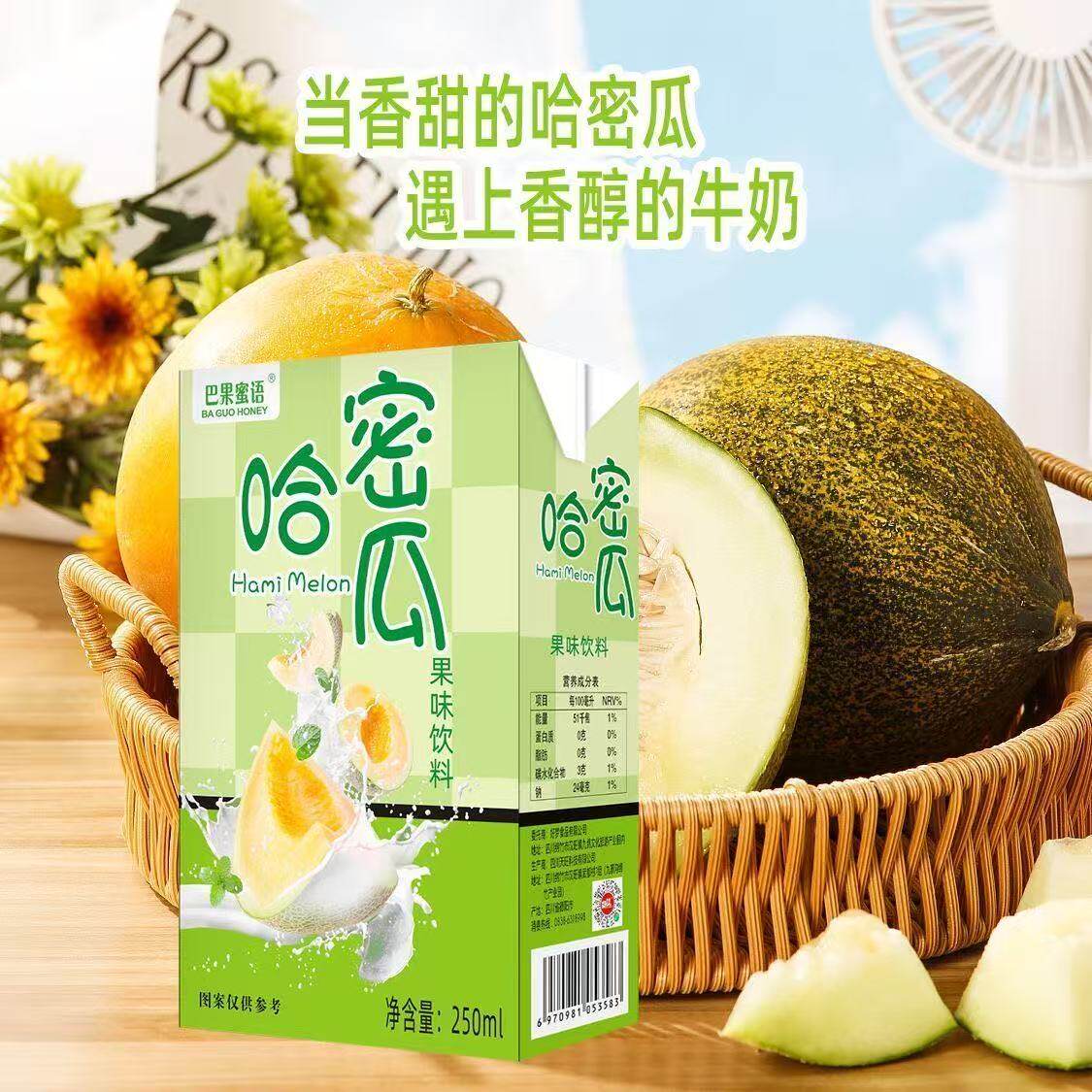 酸益乳乳味饮品饮料250ml12/24盒装整箱学生奶酸奶优酸乳特价