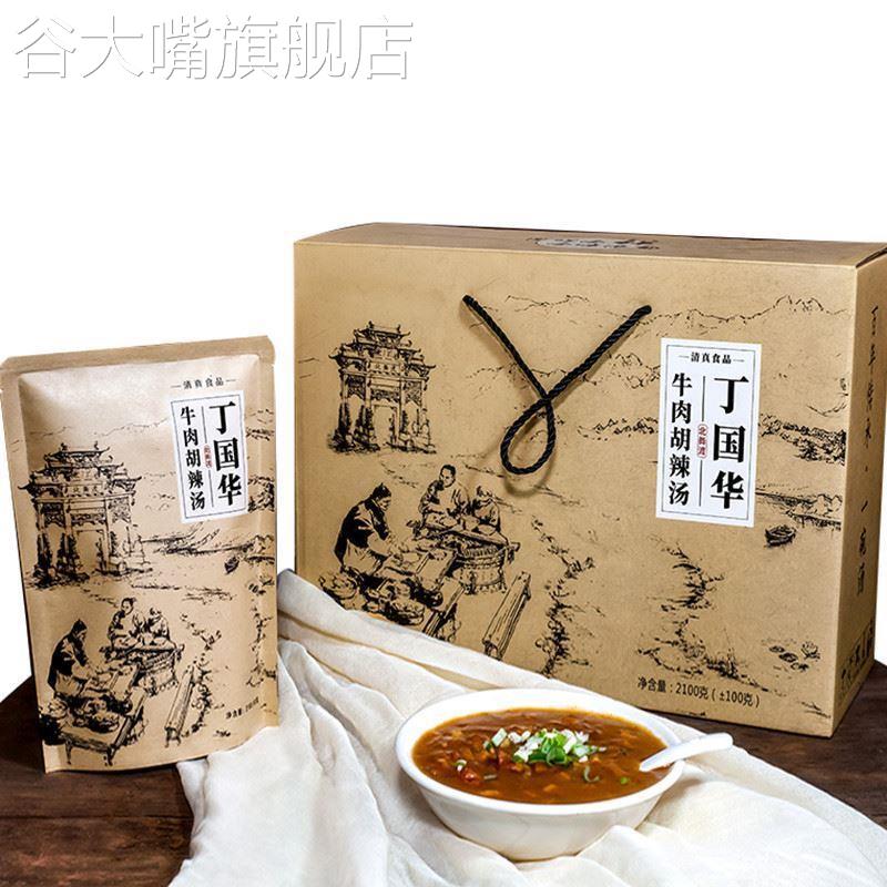 新货新货丁国华胡辣汤北舞渡河南特产正宗牛肉羊肉袋装逍遥镇糊辣