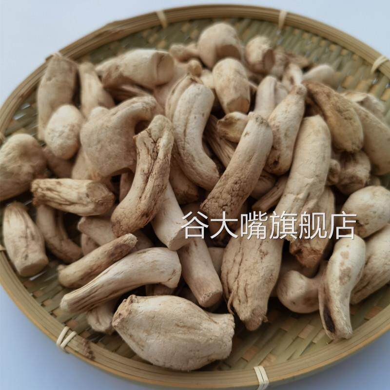 向老伯500g 双剪大香菇脚干香菇丝 商用香菇腿干货冬菇柄花菇脚