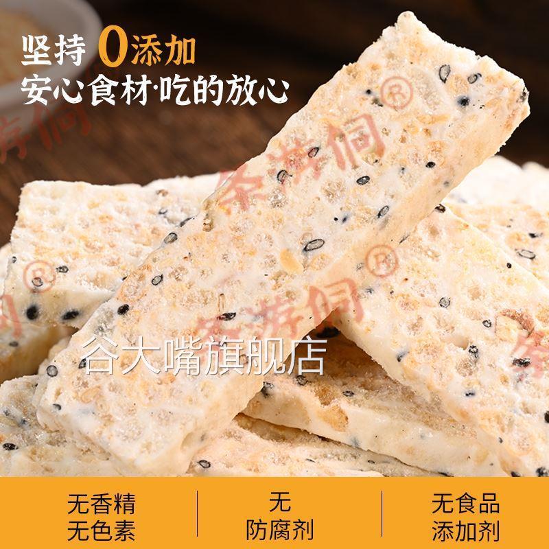 葛根酥张家界特产葛根花生酥四川旅游景区同款云南重庆小吃糕手工