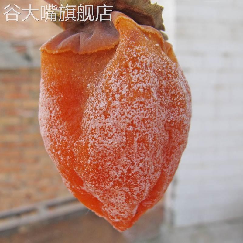 柿饼富平官方旗舰店特级整箱小包装陕西霜降糖心柿子饼流心柿饼