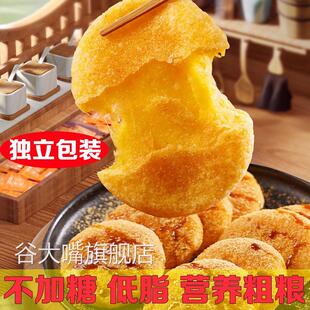 纯手工高粱糍粑官方旗舰店红糖粑粑特产玉米年糕好吃的早餐半成品