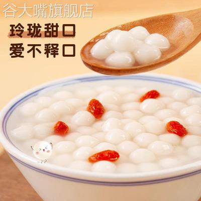 宁波汤圆小圆子小汤圆传统糯米元宵无馅小丸子甜品原料300g无添加