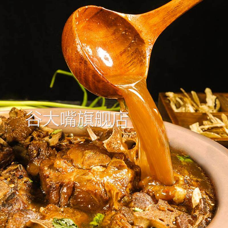 羊蝎子火锅底料老诚一锅羊蝎子调料包 炖羊脊骨羊肉汤调味料2商用