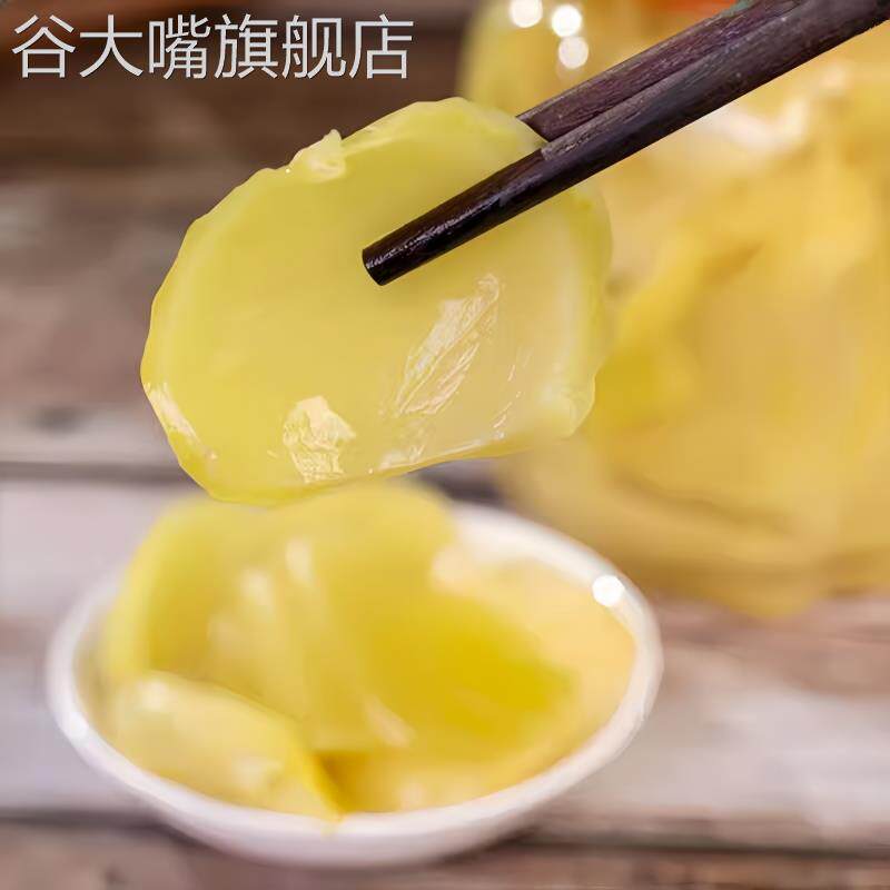 潮盛潮汕咸菜口潮州酸菜商家用大瓶装正宗潮汕特产配粥小菜下饭菜