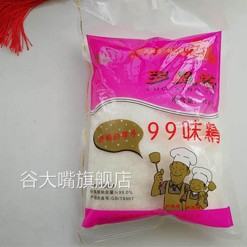 福州罗星塔味精2包福建老字号厨房调味品图片
