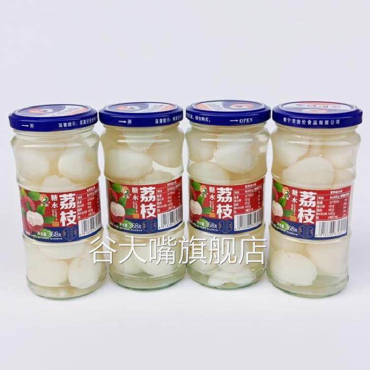 吉伦荔枝罐头玻璃瓶水果罐头食品248克整箱零食松峰福建商用烘培