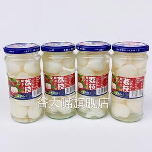 吉伦荔枝罐头玻璃瓶水果罐头食品248克整箱零食松峰福建商用烘培