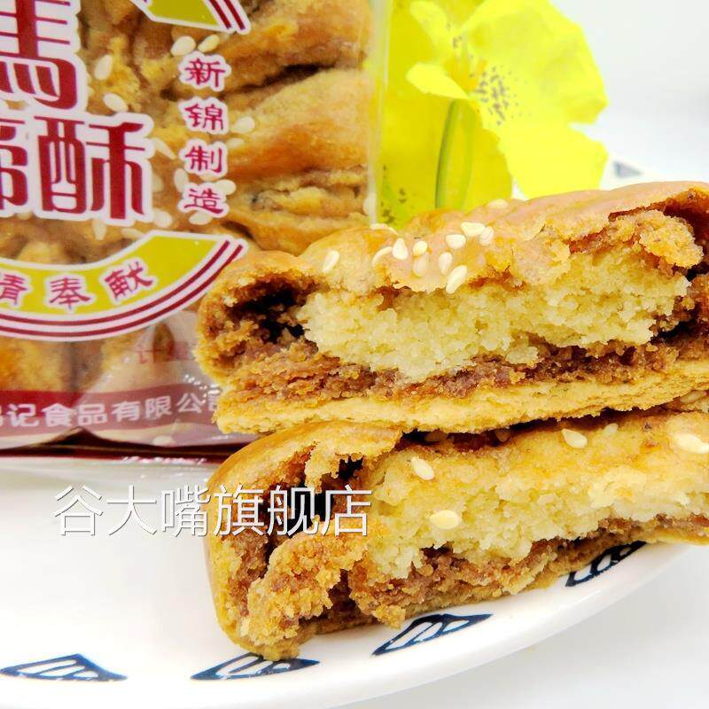 江阴特产马蹄酥芝麻味酥饼传统休闲糕点零食多省包邮早餐代餐