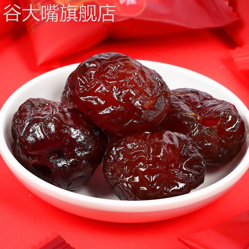 宏光阿胶蜜枣无核阿胶枣独立小包装金丝蜜饯红枣子办公室休闲零食