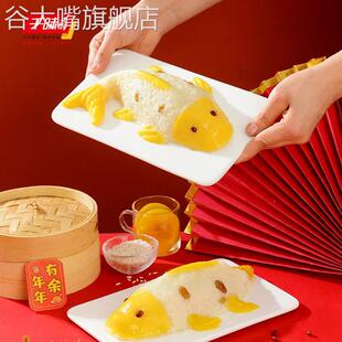 年年有鱼八宝饭千味央厨糯米鱼半成品宴席年夜饭速食八宝饭400g袋