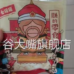 七猩猩椰子片夜宵零食椰子脆块办公室零食健康怀旧椰子干休闲零食