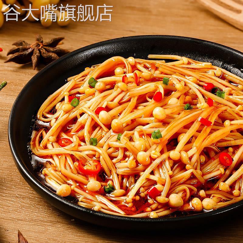 金大州金针菇15g*60小袋装金大洲下饭小菜开袋即食香辣小零食大袋