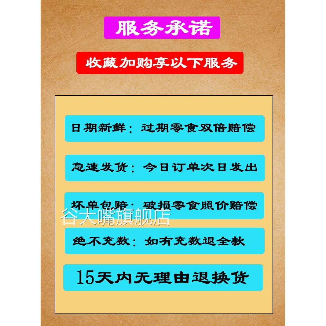 8090后怀旧零食大礼包70年代小时候九零后辣条休闲儿时记忆小卖部