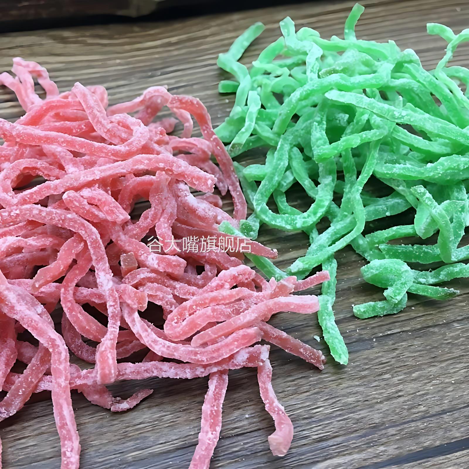 红绿丝青红丝老式五仁绿豆汤汤圆糕点月饼馅料八宝饭材料橘皮食用