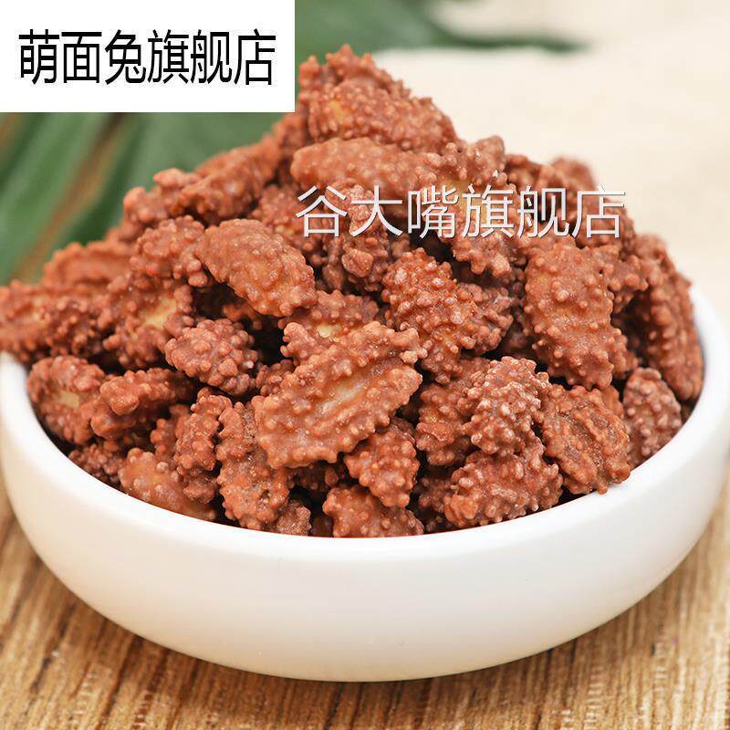 香酥糖衣甜花生米白沾脆皮雪花蜜汁糖花生一大袋怀旧零食