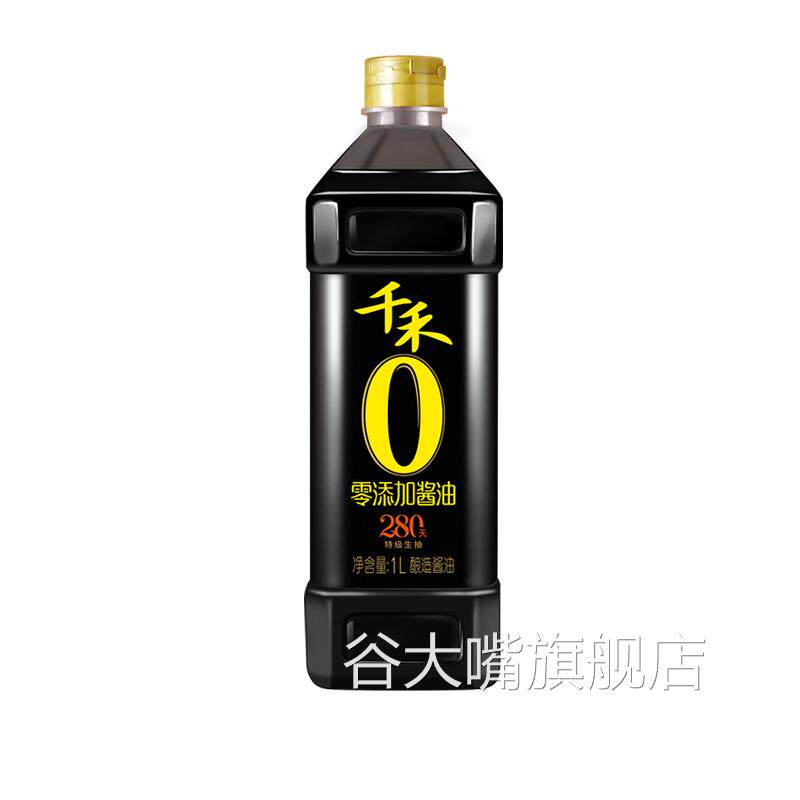 无碘酱油甲状腺专用食品寿司炒菜调味生抽零添加特级酱油纯粮酿造