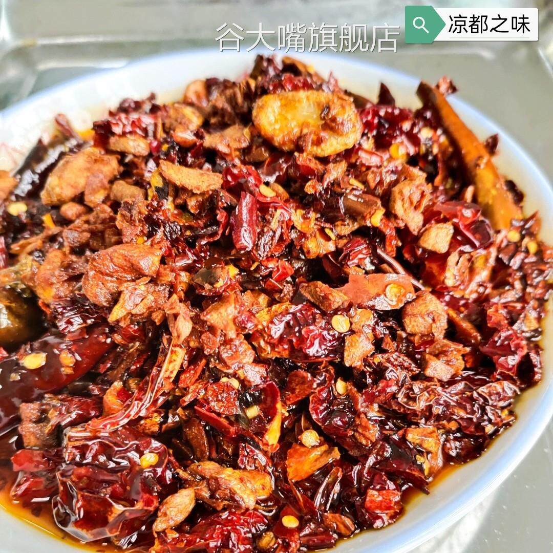 贵州特产水城羊肉粉粗油辣椒大块辣椒香脆辣椒粉面调料即食250克