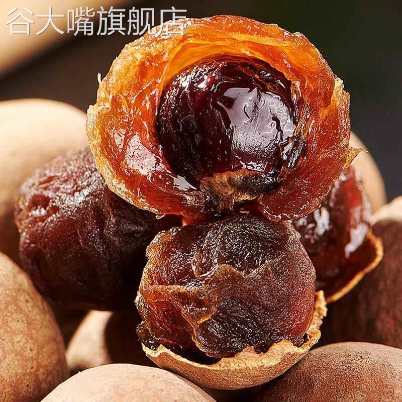 桂圆干12A特级大果菌状元2024新货桂圆干500g*3斤莆田带壳龙眼干