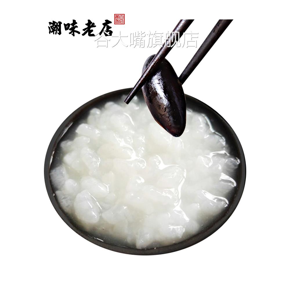 潮汕揭阳普宁特产 亨美达乌橄榄包 黑橄榄杂咸 潮汕乌榄 佐粥佳品
