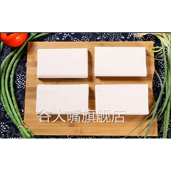 福州特产肉燕皮干皮馄饨皮扁肉皮超薄鑫融肉燕干皮500克X2包
