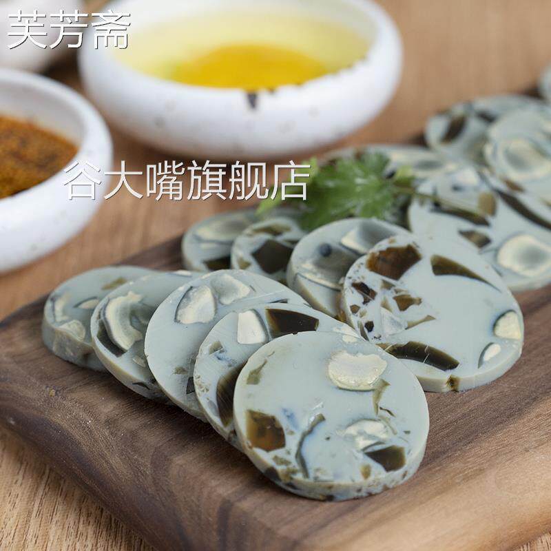 东北珍_皮蛋松花蛋肠165克/根 即食皮蛋肠松花火腿肠无铅变蛋香肠
