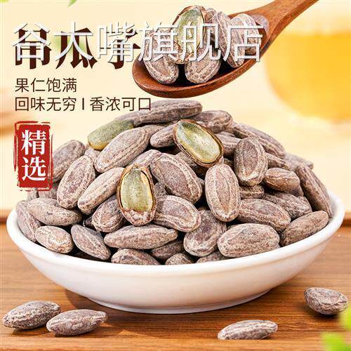 尚恰吊瓜子特产大颗粒奶油味瓜蒌子休闲零食2023年新货娄瓜子籽