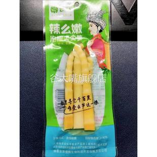 云笋泡椒笋尖脆笋开袋即食嫩竹笋山椒辣笋零食下饭菜整箱商用