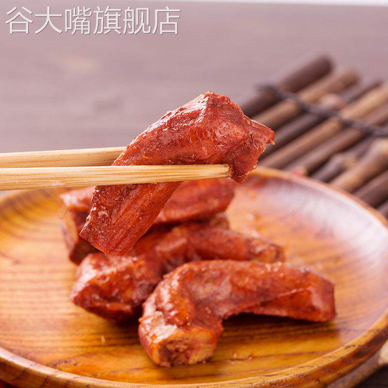 乡巴佬官方旗舰店满优雅鸡脖20g鸡脖子90后回忆蜜汁鸡脖零食解馋