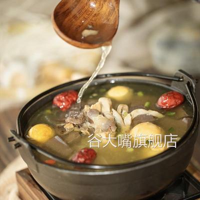 【瓶身瑕疵】4罐杨疯记老鸡汤520g/罐农家土鸡汤速食月子鸡